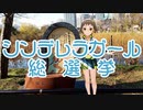 【視聴非推奨】アイマス動画編集の習作【アイドルマスター】