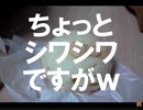 のまさんち「【サンクス】ハローキティ肉まん を頂きます♪♪」