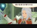 テイルズ オブ ヴェスペリア を気ままに実況プレイ Part96