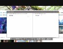 [1分間ソフトお薦め] - 無料 - 画像やビデオで認識しない漢字？このソフトで識別して通訳する