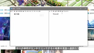 [1分間ソフトお薦め] - 無料 - 画像やビデオで認識しない漢字？このソフトで識別して通訳する