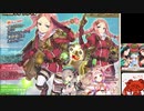 第150回非公式アイギスラジオ　ゲスト　SIｎ　王子