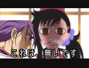 【クトゥルフ神話TRPG】ランタンの灯りは夜の明けない街に灯る　part４【ゆっくりTRPG】