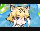 SABER TIGER WING(smilodon silhouette remix)
