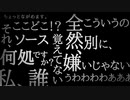 【近日公開】目が覚めるとそこは見知らぬ場所でした＿＿（クトゥルフ神話TRPG 予告編映像）