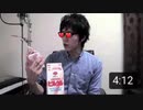 渋谷のロフト一ェ口い薬『ピル』 - The Loft in Shibuya Best Love Juice『Piru』 -