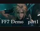 待ちに待ったFF7 REMAKE 体験版を実況プレイpart1