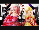 Ray MMD【magnet】Tda式改変 亞北ネル 重音テト Japanese Kimono