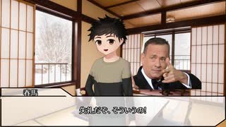 【クトゥルフ神話TRPG】河童※どうか Kappa と発音して下さい。Part3【実卓リプレイ動画】