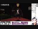 【事故物件】ホラーよわよわラップつよつよ吸血鬼まとめ
