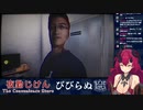 【Vtuber切り抜き】例のシーン反応まとめ最終回ｰ前編【夜勤事件】