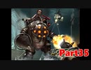 【ホラーゲーム】BioShock－バイオショックー　実況プレイPart35