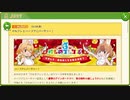 (元)園長のハーフアニバーサリー雑談【ゆっくり実況】#19.5