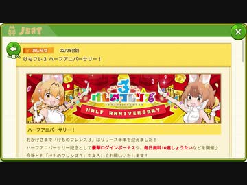 (元)園長のハーフアニバーサリー雑談【ゆっくり実況】#19.5