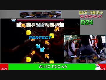【PIU XX】踏みゲーで痩せたい#5