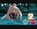 【ポケモン剣盾】究極トレーナーへの道Act108【アーマーガア】