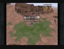 【初見実況】ファイナルファンタジー９やります【FF9】part41