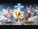 グランブルーファンタジーヴァーサスReplay05【BGVS】