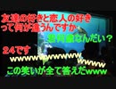 友達と恋人の好きの違いは？会場を巻き込んだクラッシュの答えとは！？【タートルトーク】東京ディズニーシー