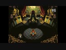 【CHRONO TRIGGER】クロノ・トリガーを実況#6【A.D 1000編 Part2】