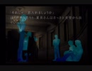 『かまいたちの夜2～監獄島のわらべ唄～』実況するばい part35