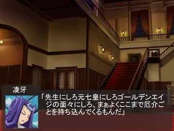 D.C.ⅢPlus ZEXAL～Platinum Days～第15話前編