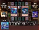 D.C.ⅢPlus ZEXAL～Platinum Days～第15話後編