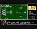 【RTA】 PSP 脳力トレーナー　全国制覇 2:46:26  1/3【生声注意】