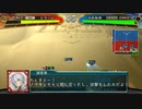【三国志大戦5】魏延隊長と諸葛鈴その34VS田豊魏諷鄒靖【会話付】