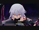 【FGOAC】ロンドンいこう【Part73】