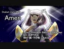 【AIきりたん】Amen-Stabat mater【アカペラカバー】
