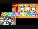 【にじさんじクイズ王決定戦】クイズの回答に黛灰の名前があった理由をカンペで必死に夢追翔に伝えようとする黛灰