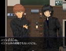 【初見実況】影に紛れずいじめに立ち向かいたいSHADOW実況Part02