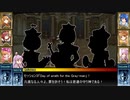 【東方卓遊戯】紺珠一家のレンドリフト冒険譚R 3-0【SW2.5】