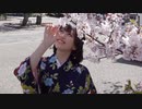 和田桜子 OPV