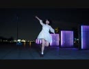 【Al!ce】Tell Your World 踊ってみた【スパーン！】
