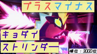 人気の ストリンダー 動画 12本 ニコニコ動画