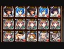 【運ゲー無し】 魔界の深層 ☆3 銀以下 + 神器の継承者 【千年戦争アイギス】 おまけ解説付き