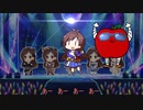 ヤマガタリンゴ･ラブ