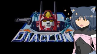 人気の ﾃﾞﾋﾞﾙｶﾞﾝﾀﾞﾑ 動画 142本 ニコニコ動画