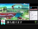 2020年03月07日【スマブラSP】勝ち続けるデデデ【放送アーカイブ】