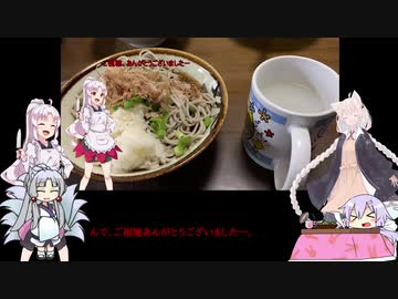 【1分弱料理祭後夜祭】1分弱料理祭、投稿参加者個人後書き