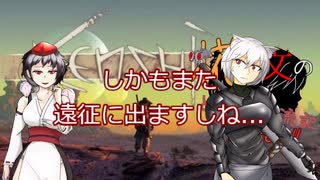 【Kenshi】椛と文のどん底漂流記seasonⅡ 六日目【ゆっくり実況】