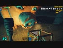 【実況】最強のキメラを作ろう！【CHKN】.part2