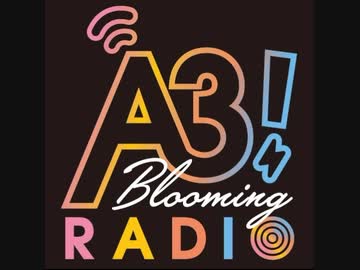 A3! Blooming RADIO 2020年3月7日#049