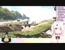 成れ果て椎名と黎明卿チャイカによるメイドインアビスモノマネ