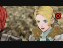 【実況】初見ノーリセルナティックでファイアーエムブレム 風花雪月  天馬の節  煉獄の谷 Part4