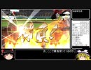 【BBC】それゆけメルカリ巨人軍！5割ウォールズ