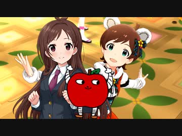 揚げるんごのうた