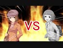 工藤忍VSメタル喜多見柚